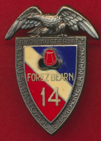 insigne-14-regiment-parachutiste-commandement-soutien
