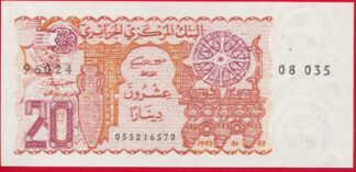 algerie-20-dinars-2-1-1983-6024