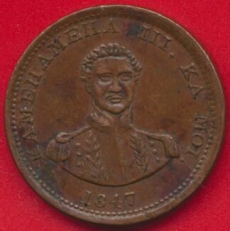 haiti-hapa-haneri-1847