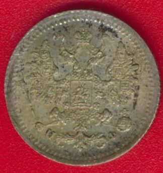 russie-5-kopeck-1882.