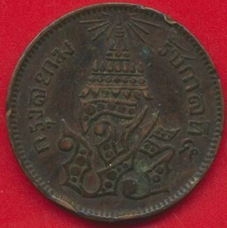 thaillande-2-att-rama-v-