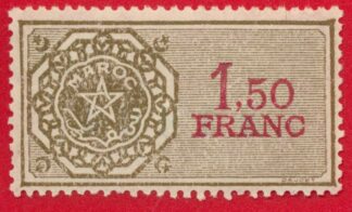 fiscaux-maroc-1-franc-50-centimes