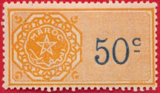 fiscaux-maroc-50-centimes.