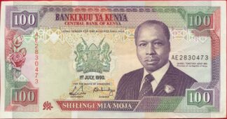 kenya-100-shilingi-1-7-1990-0473