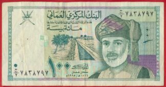 oman-sultanat-100-baisa-1995-8797
