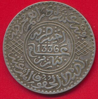 maroc-10-dirhams-1336