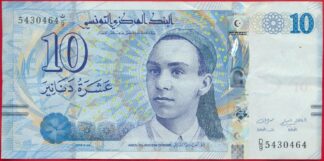 tunisie-10-dinars-30-3-2013-0464