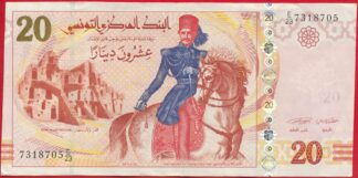 tunisie-20-dinars-2011-8705