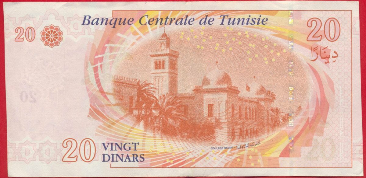 tunisie-20-dinars-2011-8705