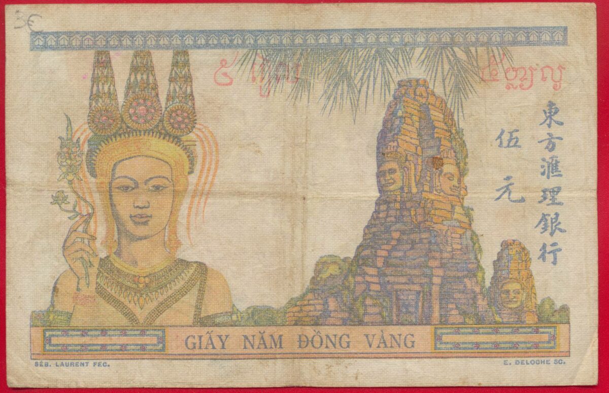 5-piastrs-indochine-2324-