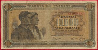 grece-10000-drachmes-29-12-1942-8284