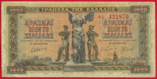 grece-5000-drachmes-20-6-1942-1870-