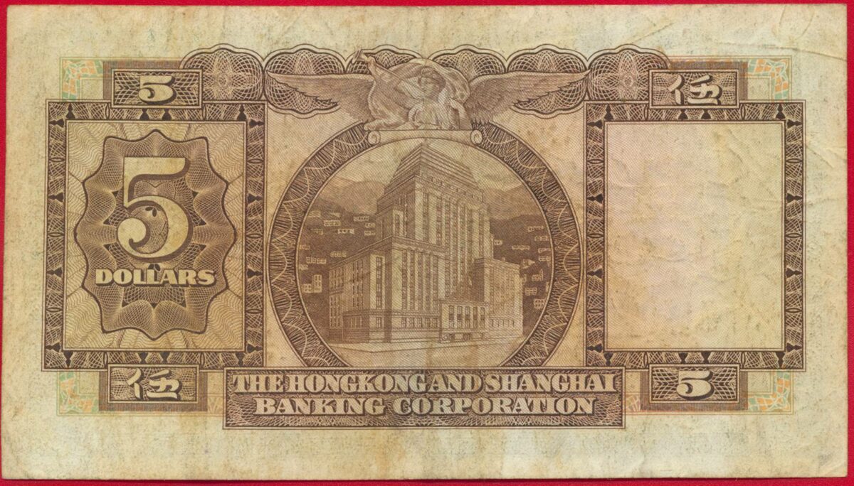 hongkong-5-dollars-31-10-1973-0115