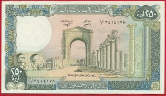 liban-250-livres-4143