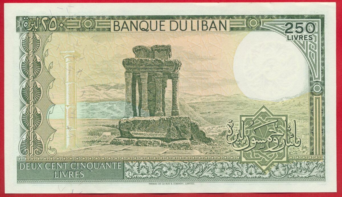 liban-250-livres-4143
