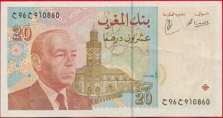 maroc-20-dirhams-1996-0860