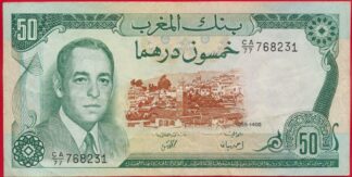 maroc-50-dirhams-1985-8231