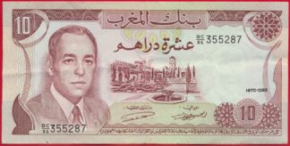 maroc-10-dirhams-1970-5287