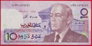 maroc-10-dirhams-1987-6561-