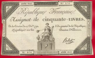 inde-50-fupees-8171-