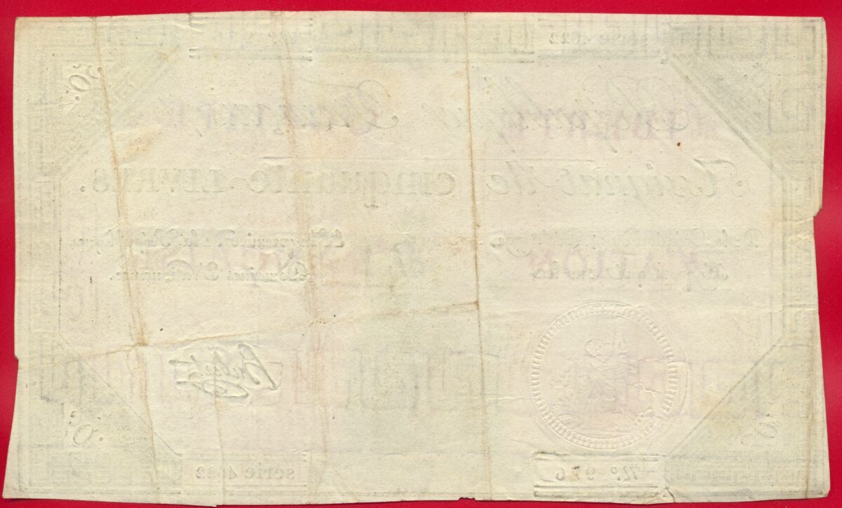 inde-50-fupees-8171-