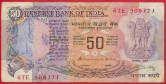 inde-50-fupees-8171-