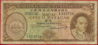 macao-5-patacas-21-3-1968-2758-