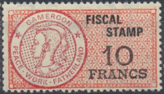 timbre-fiscal-cameroun-10-francs.j