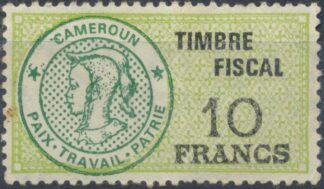 timbre-fiscal-cameroun-10-francs-vert