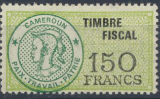 timbre-fiscal-cameroun-150-francs