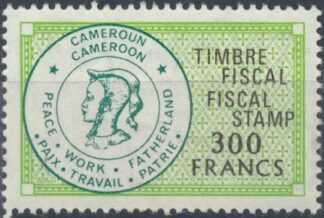 timbre-fiscal-cameroun-300-francs.j