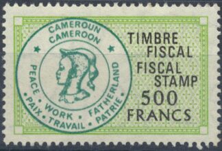 timbre-fiscal-cameroun-500-francs-vert