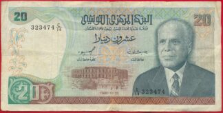 tunisie-20-dinars-15-10-1980-3474-